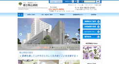 Desktop Screenshot of cick.jp